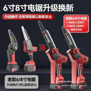 德红松锂电链锯国充电手提式手电伐动木锯木头劈柴家用砍CPN树单