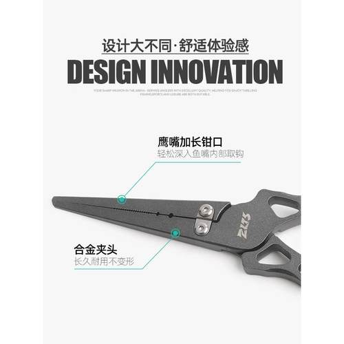 长新控款多功能路F9897S69亚钳子不退锈钢加嘴取钩鱼摘钩钳剪钩钳