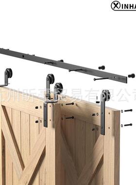 SNI谷仓门吊轨直臂全型套轨道配件移重叠门门单轨y道双门滑轮bpas