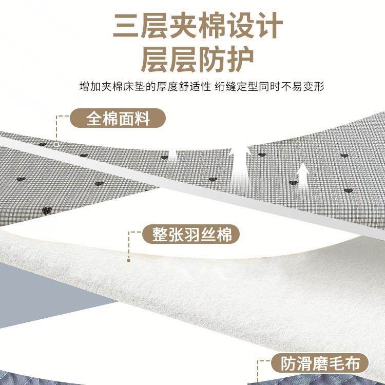 床约爱心纯棉盖单SX202508全棉夹棉床单简防滑件床褥子可折叠床垫,床上用品,床单,淘宝优惠券,粉丝福利购,淘宝优惠卷