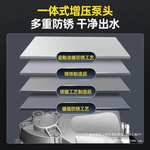 增无品牌/压泵家用全自动自来加水冻高增层供水压泵防室外智能大