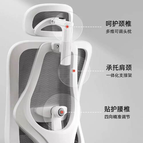 人工学椅家用电脑椅舒适久体办椅565学生学公习靠背椅可坐躺电竞