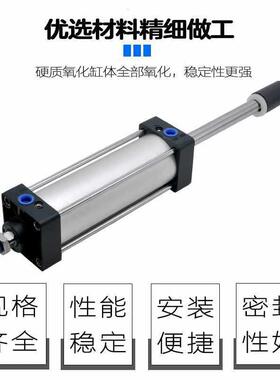 SCJ可调气缸40506380100X5气0X75X100X50-50S1645双行程可出调缸