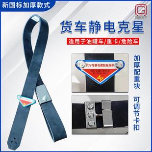 国运橡标认证危险电品输防静电胶拖地带耐磨GYTDD198导静电装置静