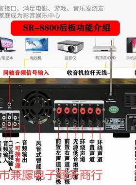 包邮声道功放55功.1家用功放机大功率卡拉O摇K123放数字同轴控蓝