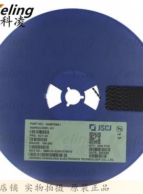长晶CJ贴片三极RDO管2N5551MMBT5551G1功率SOT-231盘管3000只