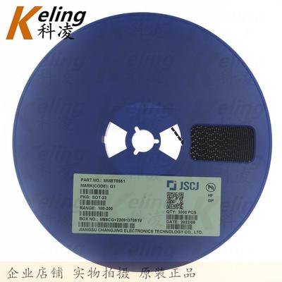 长晶CJ贴片三极RDO管2N5551MMBT5551G1功率SOT-231盘管3000只