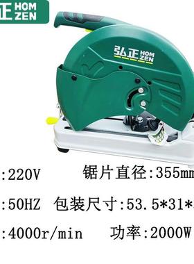 弘正切割机3555钢材32088机93功3大率钢材切机H35-割3铜两相切割