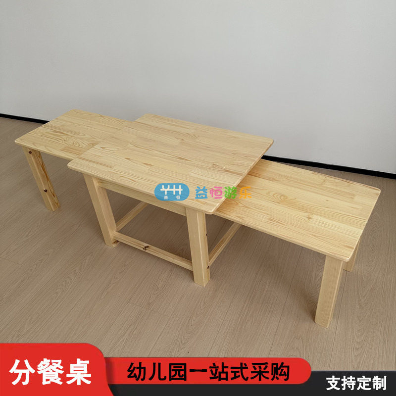 幼儿园实木分餐桌儿童早教中心食堂可推拉移动万向轮吃饭桌子三层