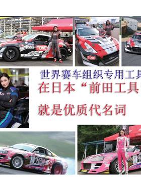 TON装E加公制套1/2大飞内六角筒璇具批头长827原进口4HL