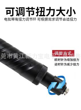 锂电电DL-1510LLLSDS-1545LLD批LS-0392220LL电动螺丝起子