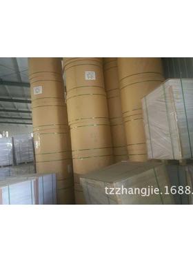 林10纸克道，高5档EXD笔记本专用