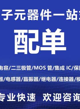 CJCXT5551CZT554144051154201丝印G6ZT5551SOT89/23三极管