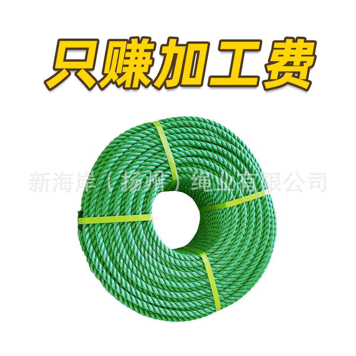 4股股PP单丝蓝8mm色三728p绳丙纶单丝绳塑料绳p捆绑高强度PP绳绑