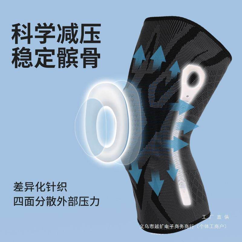 膝专盖业运动篮球男F98S6HS7漆护关保节保暖半月板膝护套跑步减震