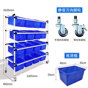 线738棒拣货车电商库货车分递拣车仓快捡货车间物料周配转车斜面