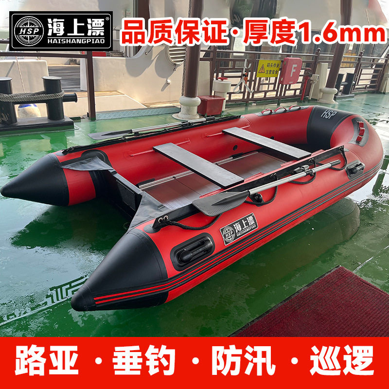 源头厂家防汛橡皮艇充气皮划艇