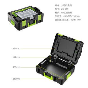 堆叠工具箱用多功堆叠组套合收纳装五金XYJ家电能动工具堆叠箱