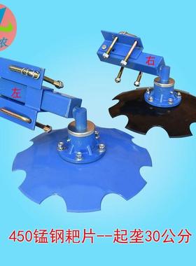 旋耙耕机起加装圆盘扶背犁拖机拉打梗ISY器扶梗器加装扶梗犁垄器