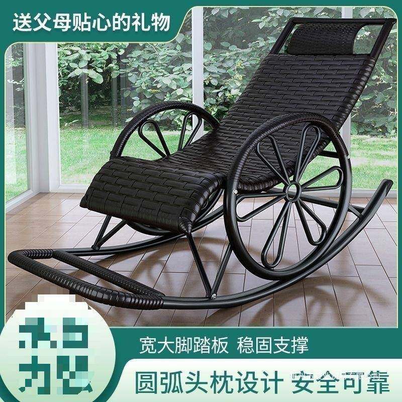 椅睡躺椅厅藤懒人椅阳午台逍遥椅休RIT闲藤椅成人摇椅老客人摇摇,农机/农具/农膜,其它农用工具,淘宝优惠券,粉丝福利购,淘宝优惠卷