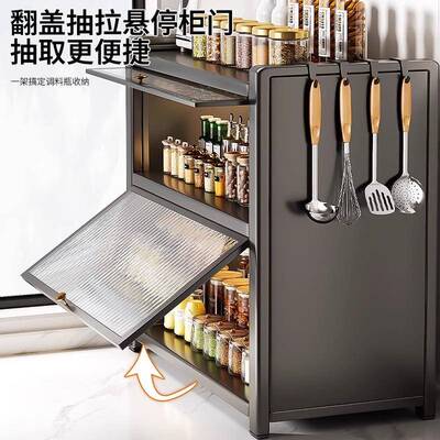 房厨BW74340-调料品置带物多功能家用台面盖防尘架调料油盐酱醋收