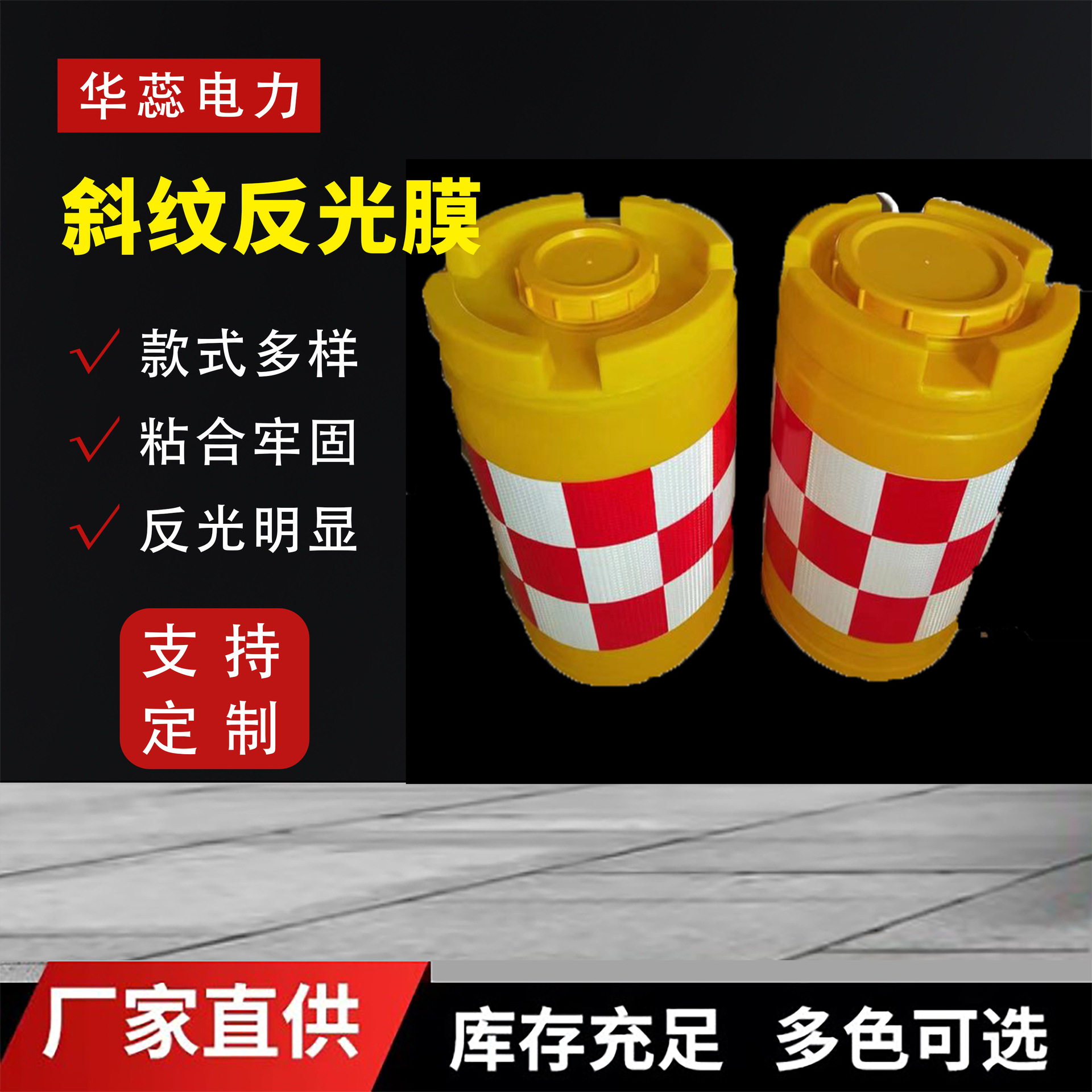 高速路口反光防撞桶隔离柱