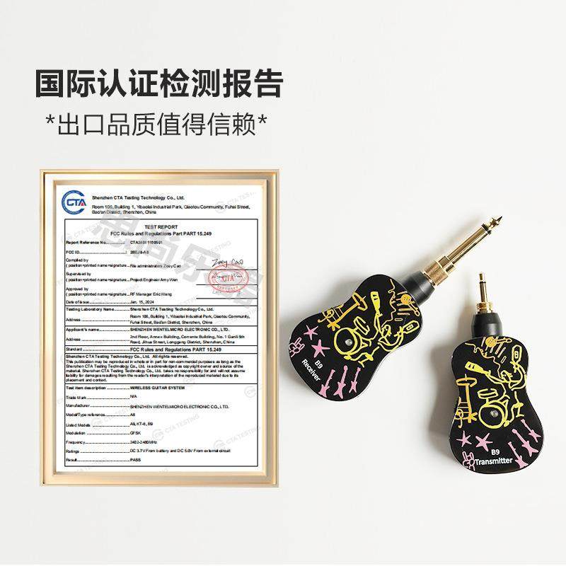 工直销B9吉系他线传输统电吉他线拾音器吉他QPW线厂收发器