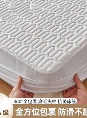 a母j46542婴级六面包床笠新款拉链席梦思保床垫护全套类床罩防水