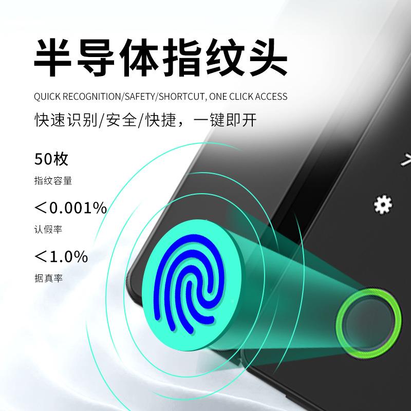 高端开框孔免15玻璃指纹密码锁公办室有框无智能门锁电子锁厂家
