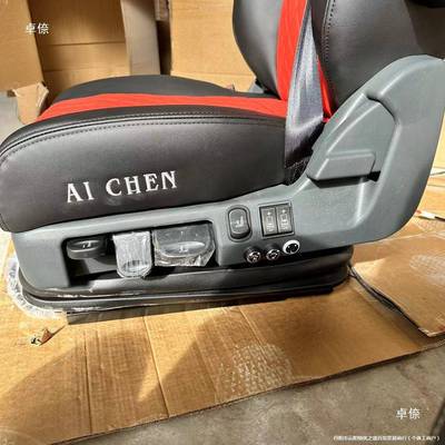 空座椅沙发沙发新GJC款重卡航空椅李通风尔加热航按摩座耐用见描