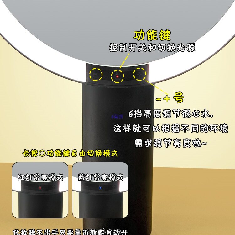 复古日光带灯高清台式化妆镜