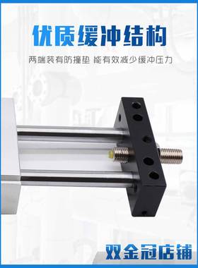 小型可调行程0滑143台双轴双杆气缸S气TMB10/16/20动/25-5/100/15