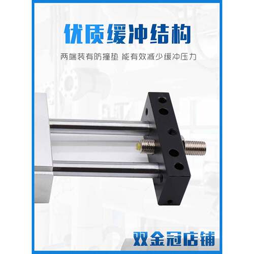 小型可调行程0滑143台双轴双杆气缸S气TMB10/16/20动/25-5/100/15