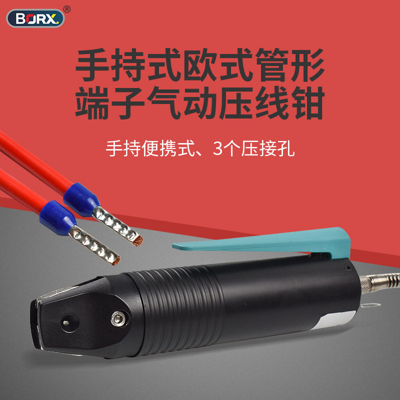 铂瑞祥手持气动绝缘欧式压线钳