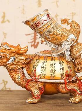 李明龙玄龟摆件吸财入库中式招家吸财龙龟居客厅方位吉祥物关财居