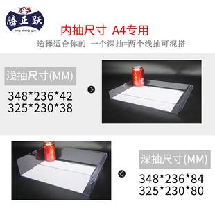 抽屉985式 A4文件办公图资料案柜袋文件夹收纳纸分类整理档柜J^