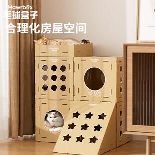 猫窝抓板一体耐磨猫爬架别墅10009659猫猫屋子纸盒纸壳箱游乐房场