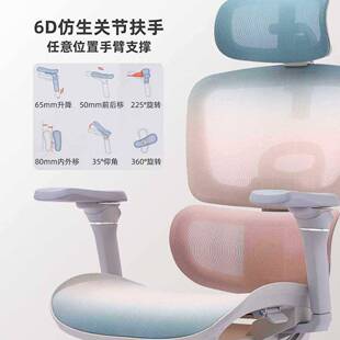能智按摩人工学电95脑椅子办公老板久坐电竞靠背体书房座椅椅多功