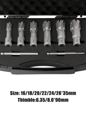 6套空心钻头磁力钻钻头取钻头硬HHG芯质合金钻钢板件开孔器