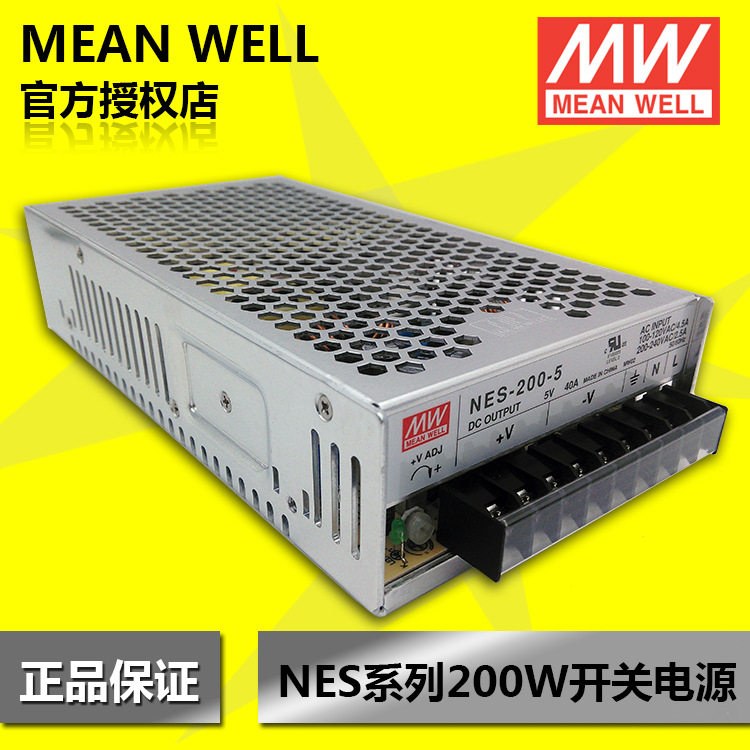 明纬开关电源 同英飞特电源 200W开关电源 NES-200-12