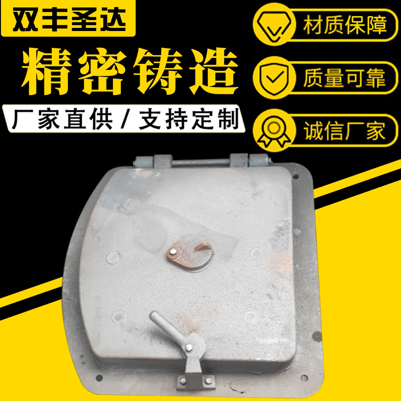 锅炉人孔门高密封工业锅炉用