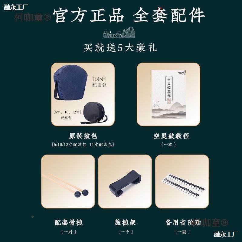空灵鼓15音初学者无空忧忧色空手碟鼓13WDK音梵音色明鼓儿忘童麦,乐器/吉他/钢琴/配件,儿童击打乐器,淘宝优惠券,粉丝福利购,淘宝优惠卷