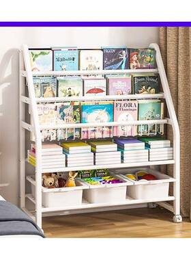 FLKM用0B儿童书架家置物架地绘本收架移动带轮落宝宝玩具纳架阅读