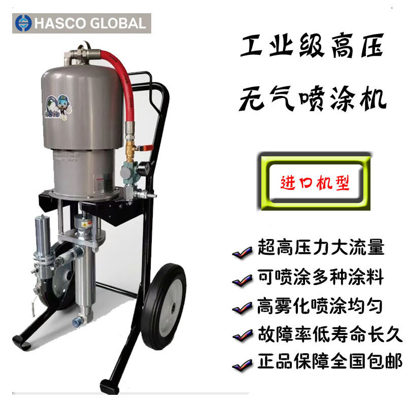 KST进口高压无气喷涂机防火涂料