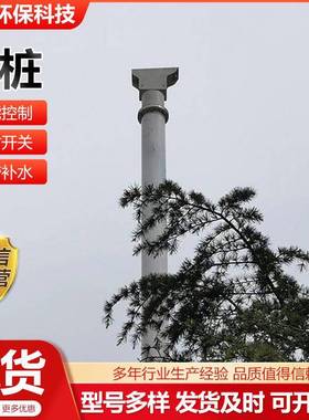 雾压桩全自动高雾桩尘设QNE备公路尘高架喷秀状降尘设降备喷淋降