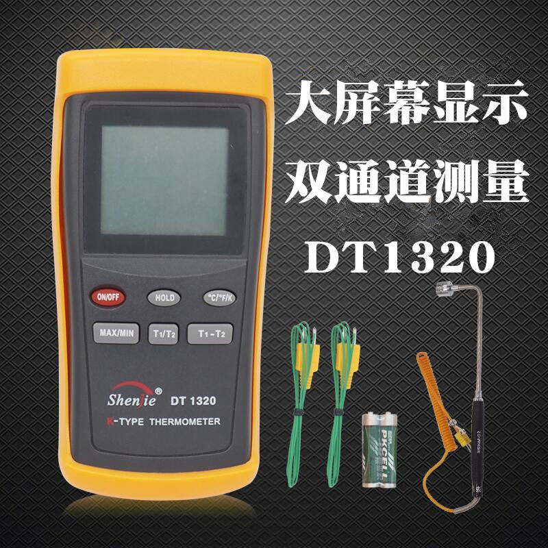 高精度温度表工业接触式测温仪DT1311表面K型热电偶81533滚轴探头