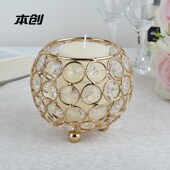 欧式 饰摆件 创意水晶蜡烛台金属烛台金色蜡烛杯婚礼现场烛光晚餐装