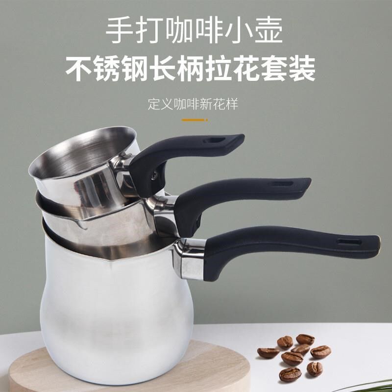 直供 不锈钢拉花杯 拉花缸 奶泡杯 打奶杯 花式奶杯咖啡器具