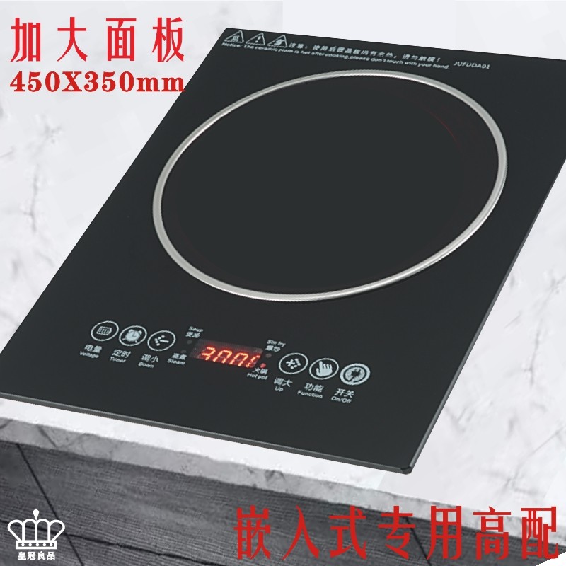 大面板嵌入式电磁炉单灶镶嵌电陶炉尺寸长450宽350凹面槽公寓专用