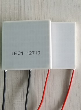 TEC1-12710 半导体制冷片低温平台工业制冷板专用致冷片50*50mm